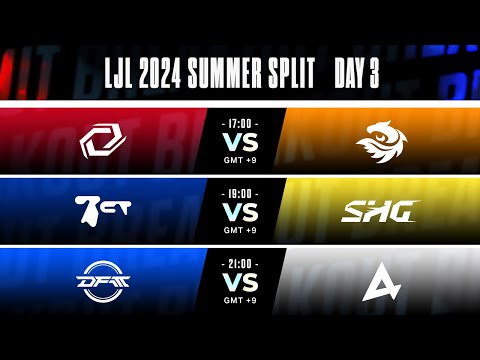 LJL 2024 Summer Split Day 3 | SG vs V3 - BCT vs SHG - DFM vs AXC