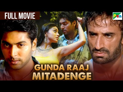 Jayam Ravi's New Action Romantic Hindi Dubbed Movie | Shriya Saran | Gunda Raaj Mitadenge | Mazhai