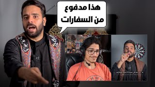 كرار بكان يرد علي صدمني الغباء