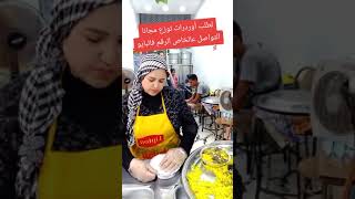 توزيعات وجبات الخير