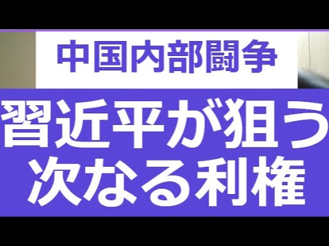 「鳴霞 チャンネル」は、日本のマスコミが報道しない中国の真実を伝えています。