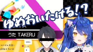 【にじさんじ切り抜き】あまみゃ「ゆめおいたける！？」【天宮こころ／にじさんじ】
