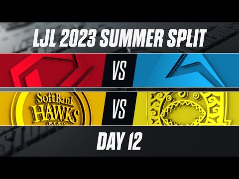 SG vs CGA - SHG vs AXZ | LJL 2023 Summer Split Day 12