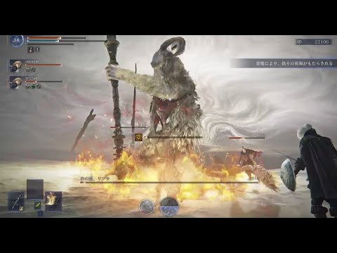 常世の王リブラはレディで倒せ【ELDEN RING NIGHTREIGN】