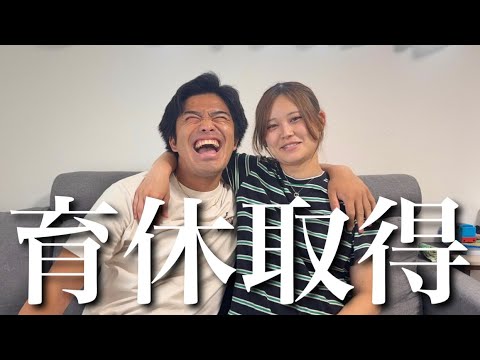 【お知らせ】1年間育休を取らせて頂きます！