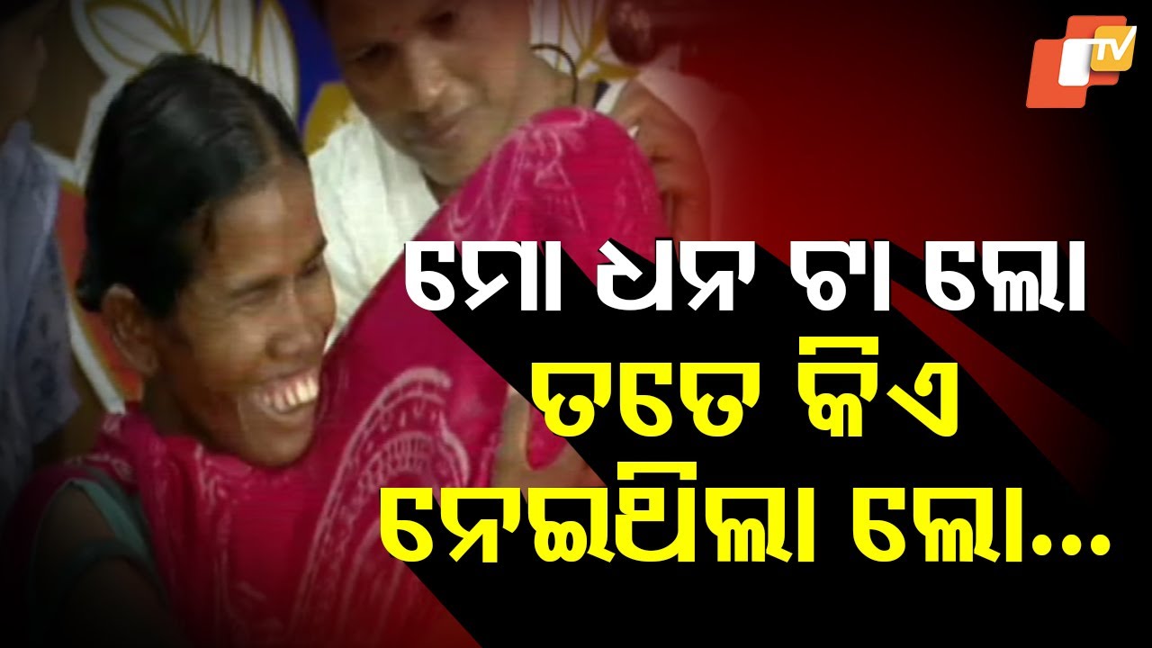 Police Hands Over Toddler to Visually Impaired Woman After Rescuing Him