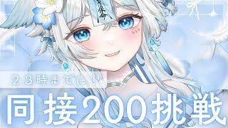 【 #歌枠 #karaoke 】23時までに！同接200↑を目指して歌います🎤初見様大歓迎💙【うら飯紺汰 #vtuber #vsinger 