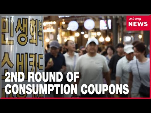 YouTube video thumbnail: Gov't to Accept Applications for 2nd Round of Livelihood Recovery Consumption Coupons