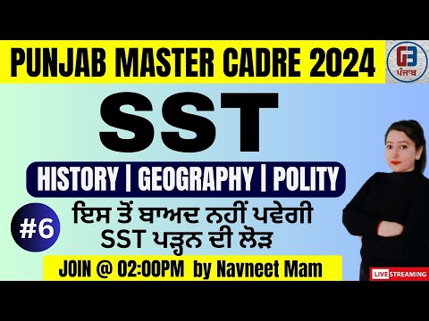 Master Cadre SST | Class-6 | Master Cadre SST Preparation 2024 | by Gillz Mentor