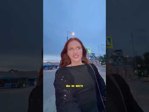 Теперь пробуем поговорить с Валерией