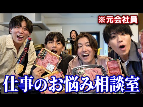 【社会人を応援】仕事の悩みを解決して熱いエールを送ります。