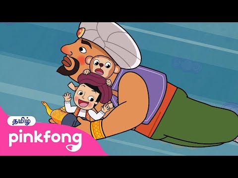 அலாவுதீனின் விளக்கு🧞‍♂️ | Alavudinin Vilaku | Tamil Rhymes for Children | Pinkfong Hindi