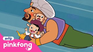 அலாவுதீனின் விளக்கு🧞‍♂️ | Alavudinin Vilaku | Tamil Rhymes for Children | Pinkfong Hindi