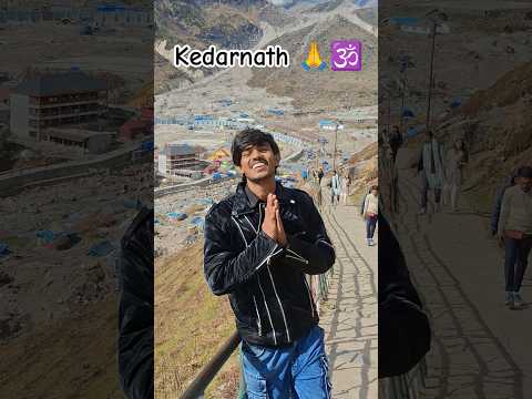 जय श्री केदार बाबा Har Har Mahadev 🙏🕉️