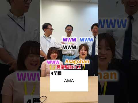 英語が得意な社員も多いです！