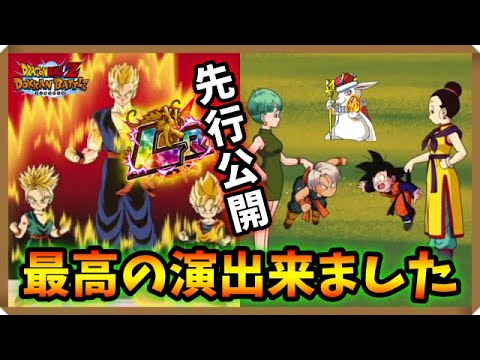 【ドッカンバトル 5554】は?最高か?【Dokkan Battle】