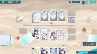 ブルアカ 灼熱の暑さに焼かれるペロロジラさん【 #ブルーアーカイブ 】
