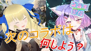 【雑談/コラボ】キツネと共に次に制覇するゲームを決める！みんなで遊べるゲームで面白いやつあったらどんどん教えて！！！【優木ユノ/花咲愛莉】