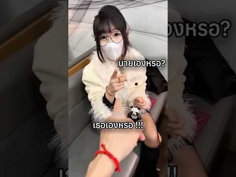 เค้านัดบอร์ดกับหญิงสาวไว้…แต่ดันกลายเป็นแบบนี้!! 🤣