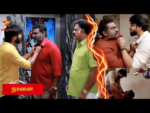 mahanadi serial tomorrow promo review//குமரன் போனை உடைத்த பசுபதி