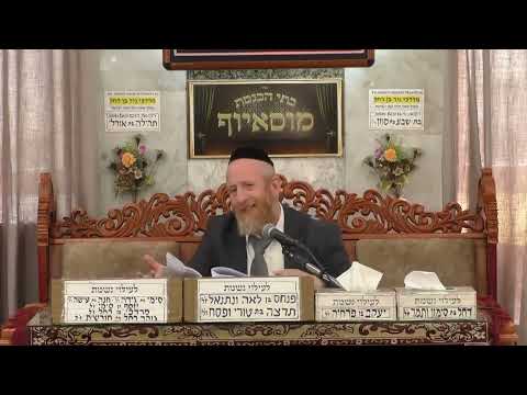 מעלת לימוד התורה בעשרת ימי תשובה | בית הכנסת מוסאיוף