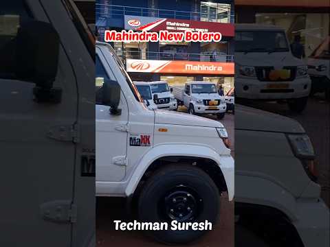 Mahindra New Bolero Pickup 2026 #mahindraboleropickup #mahindrabolero2026 #techmansuresh
