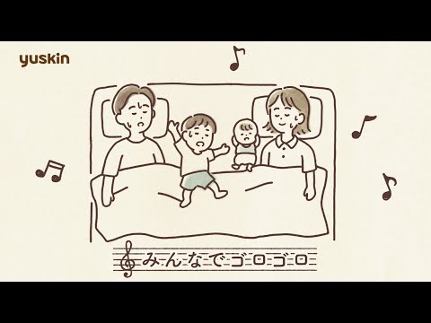 【公式CM】寝苦しい夜のあせもに。「夏のかゆみにユースキン」熱帯夜編|ユースキン製薬