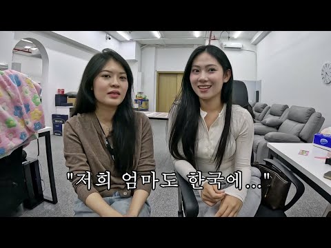 갑자기 마이안네 어머니도 같이 한국에 가고 싶다고 하시네요... 어떡하죠?