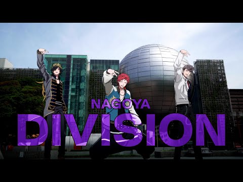 【映画】ファイナルディビジョン・ラップバトル開催記念曲「ヒプノシスマイク - Division Rap Battle -  FINAL」