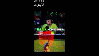 تقيم حسابات ببجي موبيل وتوزيع رويال باس