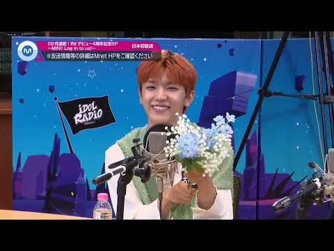 INI デビュー4周年記念SP ～MINI! Log in to us!～【Mnet Japan 11-12月特集】
