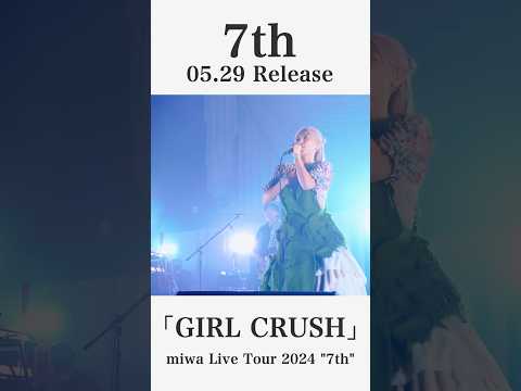 『#miwa Live Tour 2024 