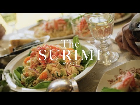 新商品「The SURIMI」テレビ CM