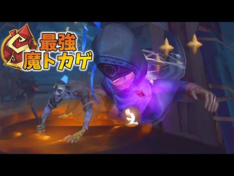 【第五人格】スタンプ精度がレベチすぎる魔トカゲ１位をハンター視点にしてみたら…【IdentityⅤ】