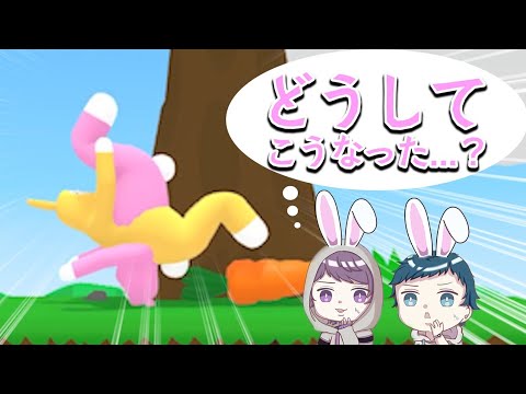 【尾木プロGAME部】予想できない挙動に笑いが止まらないw【Super Bunny Man】