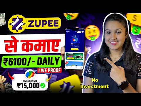 🔥🤑Best Earning App Online 🔥💯 From Mobile📲 | Age 14+ | No Investment | Anybody Can Earn!!!