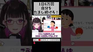1年で見違えるほど変わる？アンミカ大先生のありがたいお言葉の話！ #切り抜き #shorts #vtuber #vtuberclips #1