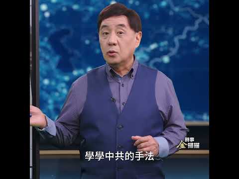 普京把朝鮮士兵「合法化」的手法實在有些粗糙｜ #時事金掃描 #金然