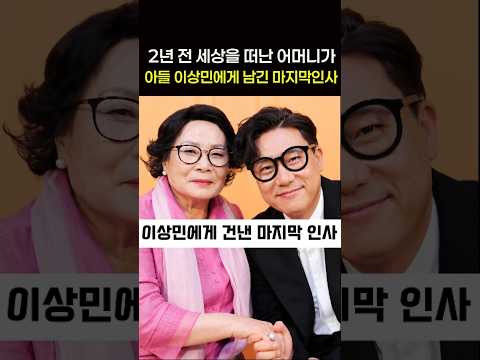 <strong>이상민</strong>