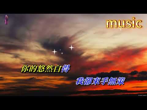 心如刀割〈華語〉張學友KTV 伴奏 no vocal 無人聲 music 純音樂 karaoke 卡拉OK 伴唱心如刀割〈華語〉張學友