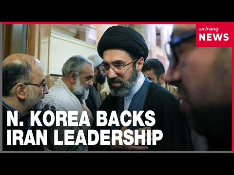 YouTube video thumbnail: N. Korea Backs Mojtaba Khamenei's Succession as Iran's Next Supreme Leader