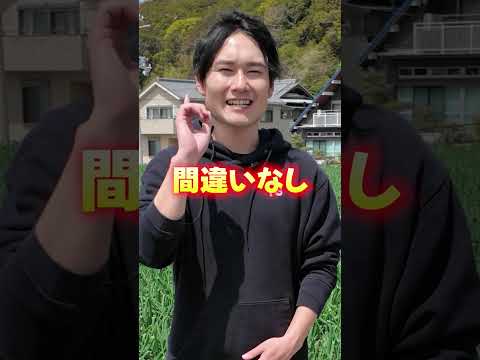 【淡路島観光】2026年GWに絶対行きたいスポット3選!#淡路島 #淡路島観光 #淡路島旅行