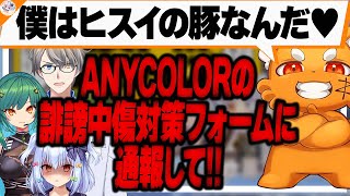 【閲覧注意】かなえ先生の手によって新たな扉を開いてしまうズズ(ドM)【#ズズドM構文クイズ 犬山たまき/神楽めあ/北小路ヒスイ】