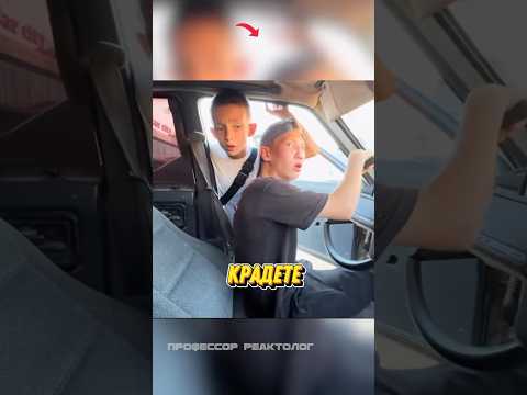 СТАЛ СВИДЕТЕЛЕМ КРАЖИ СВОЕГО АВТО 😱 #automobile #авто #юмор #криминал #происшествия #shorts