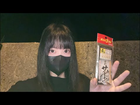 皆既月食を見ながら釣りしよう!🌚