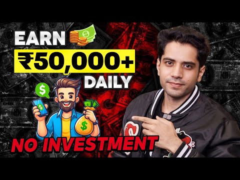 How to earn money online | earn money no investment | earn money ￼online for students