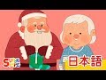 Christmas Celebration Activities and Messages