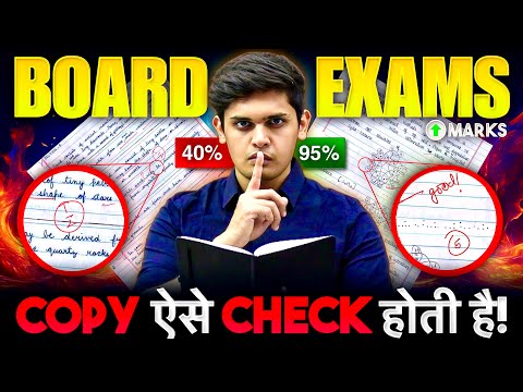 How Board Exam Copies are Checked?🤯| Secret Tips to Increase Marks | Prashant Kirad