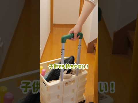 【3coins】買って良かった！コンパクトに折りたためるキャリーケース！ #shorts #スリコ