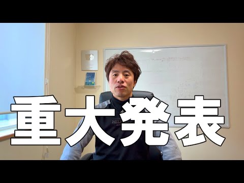 初！岡山レッスン！福岡から東京まで移動しながら行う10泊のゴルフレッスンツアー！！